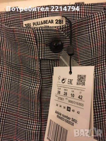 Дамски панталон на Pull and Bear, снимка 5 - Панталони - 25237686