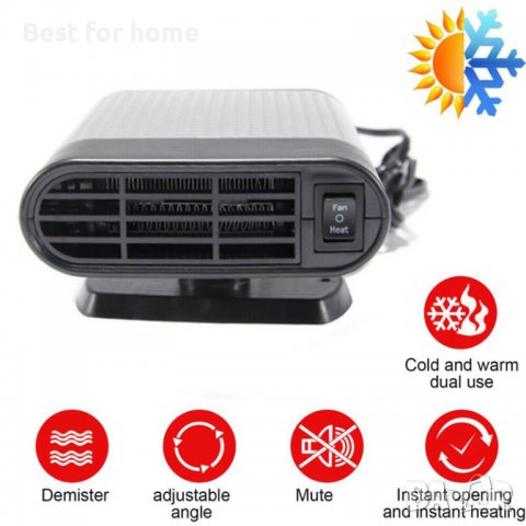 Печка/ вентилатор за кола150W/ 12V , снимка 3 - Аксесоари и консумативи - 38808381