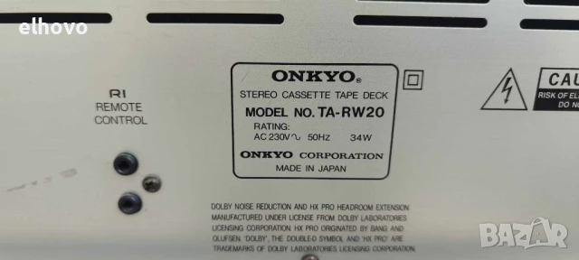 Дек Onkio TA-RW20, снимка 10 - Декове - 50467299