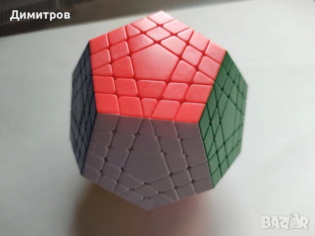 Gigaminx 5x5 - 12 страни - скоростно нареждане 