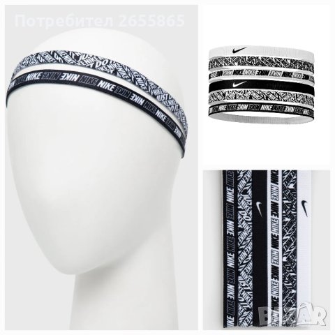  NIKE HEADBAND , снимка 3 - Аксесоари за коса - 43966580