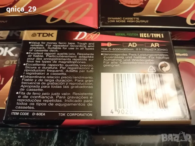 TDK D 60/90, снимка 3 - Декове - 48520558