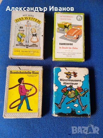 Стари германски карти за игра Черен Петър 