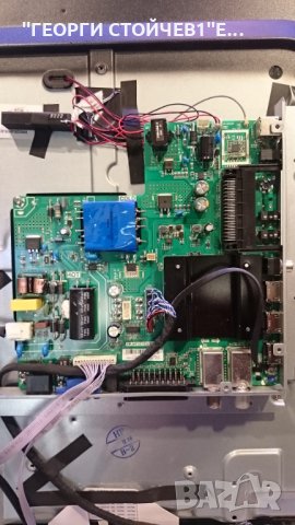 LED-4328T2 TP.MT5510S.PB802 CX430DLEDM ST4251B01-1-XC-7 MS-L2392 V2, снимка 6 - Части и Платки - 28867142