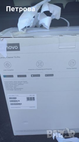 Робот прахосмукачка Lenovo, снимка 3 - Прахосмукачки - 43428125