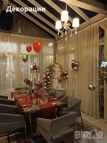 Изработка на украса за повод на достъпни цени.Рожден ден, Юбилей , кръщене и други, снимка 7 - Детегледачки, детски центрове - 42236385