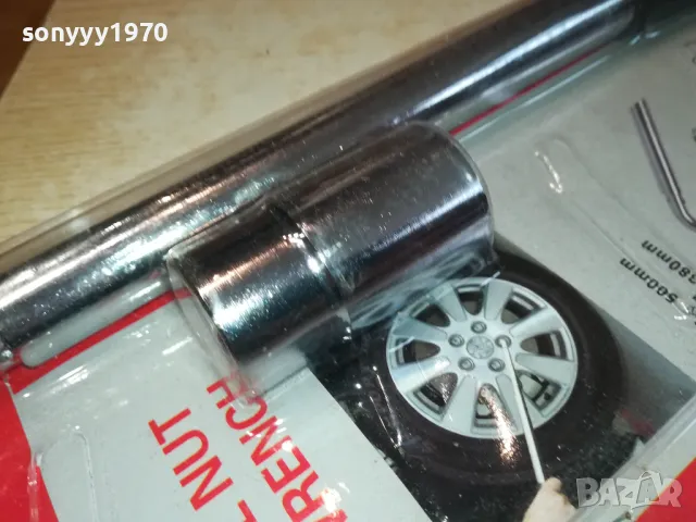 ТЕЛЕСКОПИЧЕН ТРЪБЕН КЛЮЧ ЗА ГУМИ 17 19 21 23ММ 2703251625, снимка 6 - Аксесоари и консумативи - 49664394