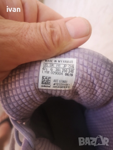 Adidas зимни кецове 39,		и една втора, снимка 9 - Кецове - 52256004