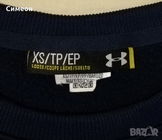 Under Armour UA оригинално горнище XS спорт суичър горница, снимка 3 - Спортни екипи - 35254172