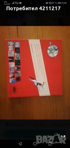 Детски книжки на френски език, снимка 2 - Детски книжки - 49643016