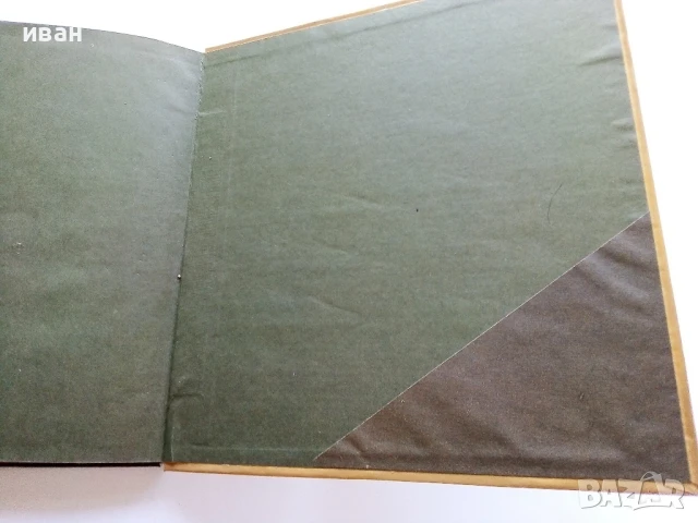 Поети с китара - Булат Окуджава - 1985г., снимка 4 - Други - 50927552