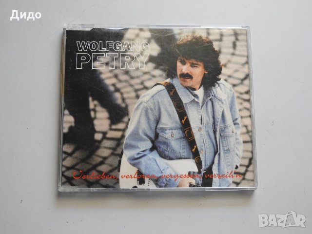 Wolfgang Petry 1991, CD аудио диск