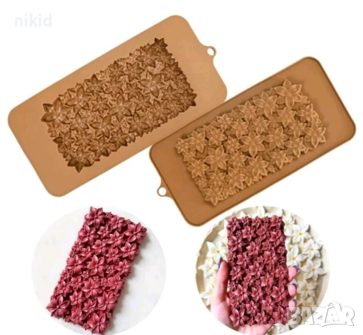 Звездни Цветя релеф шоколадов блок плочка цял шоколад силиконов молд форма калъп гипс фондан, снимка 2 - Форми - 50528559