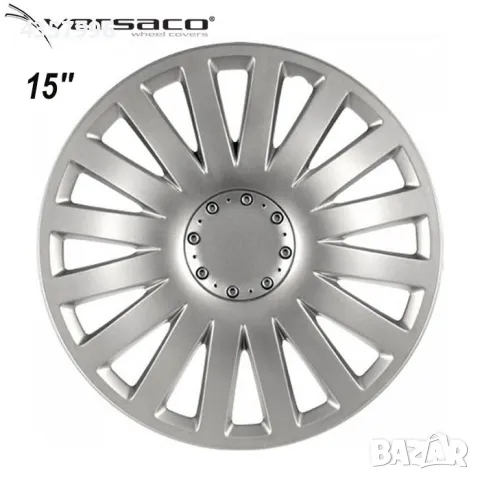 Тасове за джанти 15'' Versaco Smart Silver