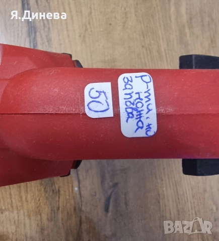 Акумулаторен саблен трион Einhell 18v , снимка 4 - Други инструменти - 52101503