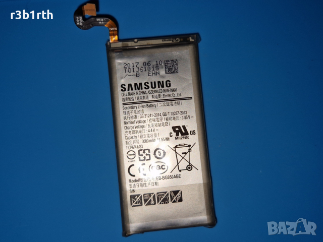 Samsung S8 - Батерия, оригинална (SM-G950F), снимка 1 - Резервни части за телефони - 44846988