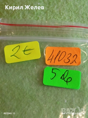 Значка награда от соца ИНИЦИАТИВА за ТЕХНИЧЕСКО и НАУЧНО ТВОРЧЕСТВО на МЛАДЕЖТА 41032, снимка 8 - Колекции - 53159850