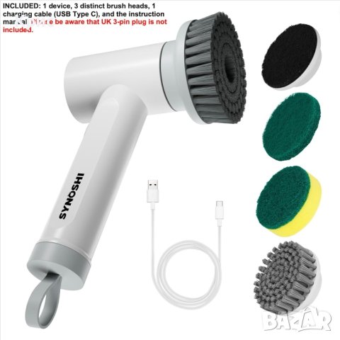  Акумулаторна четка за почистване SYNOSHI