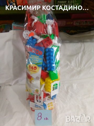 играчки, снимка 7 - Други - 32572494