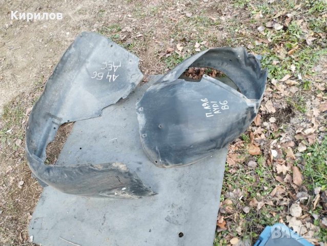 Предни подкалници за AUDI A4 (8E2, B6) от 2000 до 2004, снимка 3 - Части - 43611885