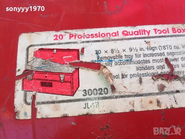 ПРОФИ КУФАР САНДЪК ЗА ИНСТРУМЕНТИ 2707221857, снимка 17 - Куфари с инструменти - 37517764