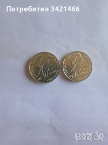 Различни юбилейни монети, снимка 5 - Нумизматика и бонистика - 37166440