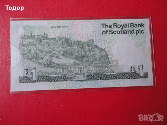 1 Паунд 1987 Шотландия , снимка 4 - Нумизматика и бонистика - 52833842