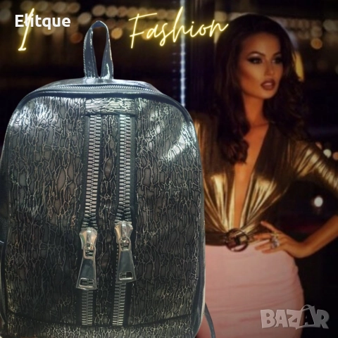 Стилна дамска раница с бляскав ефект, височина 29 см,ширина 23 см