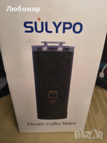 Sulypo перколатор за кафе, еспресо машина, електрическа мини кафемашина, 1 чаша, неръждаема , снимка 8 - Кафемашини - 51755211