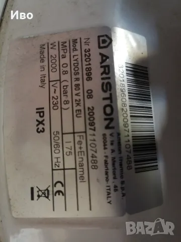 бойлер ariston 80 lt, снимка 2 - Бойлери - 50397001
