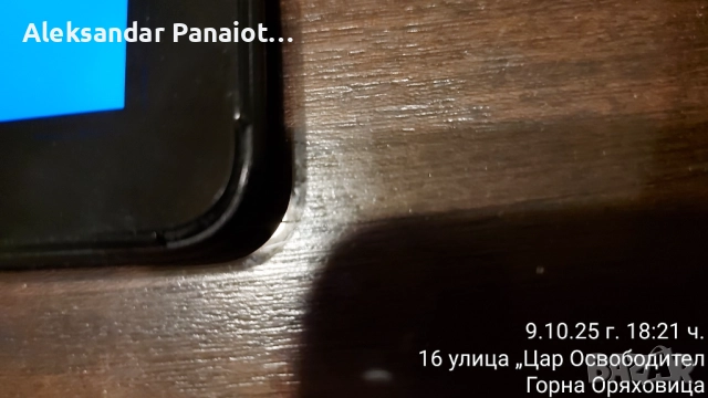 ПРОДАВАМ, снимка 2 - Таблети - 52001667