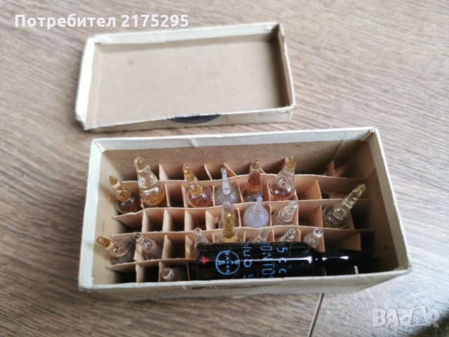 Ампули ретро от 50-те години, снимка 6 - Антикварни и старинни предмети - 32533147