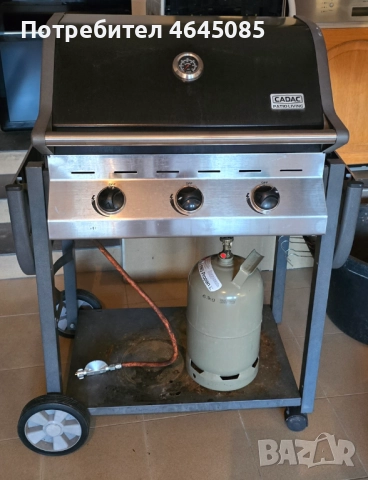 Газов гриль CADAC с три горелки