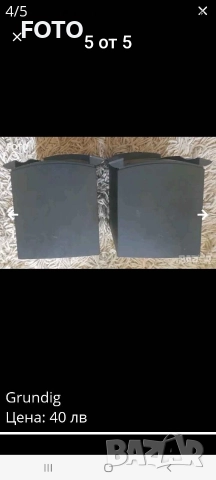 Grundig, снимка 6 - Тонколони - 52828547