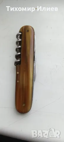 Джобно ножче Солинген 