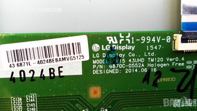 PHILIPS 43PUH4900/88 на части ,715G6677-P02-001-002S ,715G7673-M01-000-005T ,6870C-0552A , снимка 14 - Части и Платки - 33272632