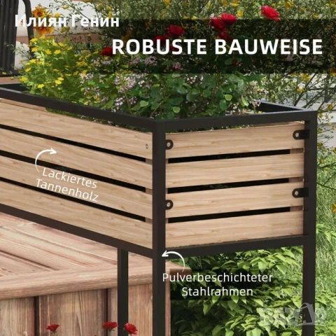 Повдигната леха за цветя Outsunny, устойчива на атмосферни влияния, 3 саксии, 83 см x 39 см x 100 см, снимка 7 - Саксии и кашпи - 50479248