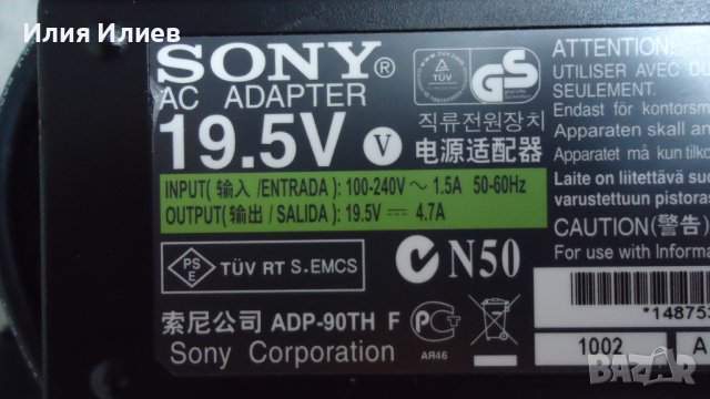Sony 19.5V 4.7A 90W захранване - адаптер, снимка 3 - Захранвания и кутии - 43545286
