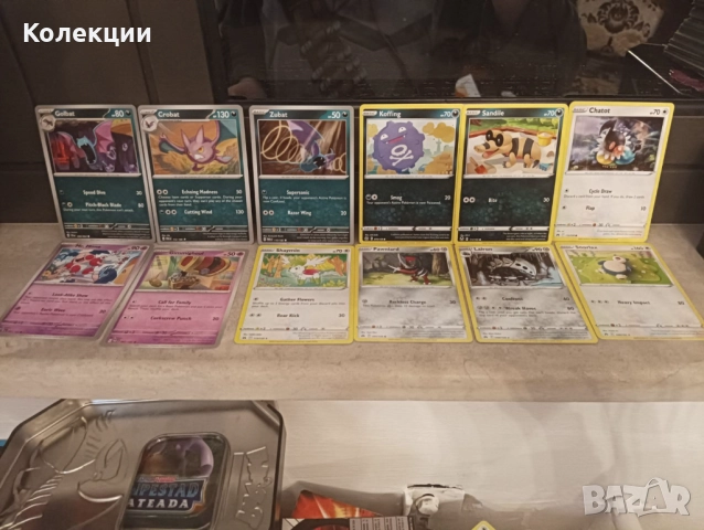 Разнообразие от карти на Покемон Pokémon cards ЧАСТ 10, снимка 9 - Колекции - 52173067