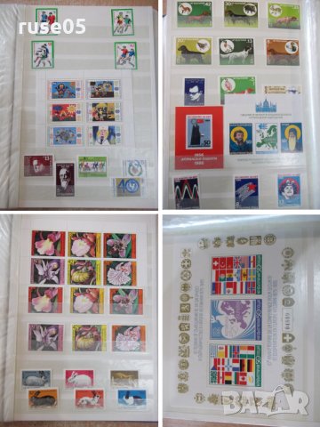 Класьор с пощенски марки - 3, снимка 9 - Филателия - 28098867