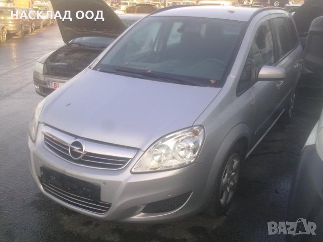 Opel Zafira B / Опел Зафира Б 1.7 CDTi 2009 г.