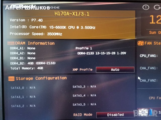 Intel Core i5-6600K 3500MHz 3900MHz(turbo) L2-1MB L3-6MB TDP-91W Socket 1151, снимка 2 - Процесори - 37705871
