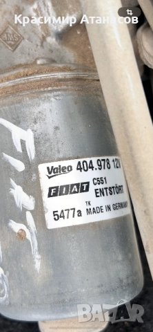 404978. Моторче чистачки предни за Фиат гранде пунто. 2008г, снимка 11 - Части - 51709852