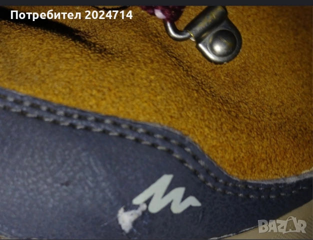 Туристически обувки естествена кожа Quechua 38, снимка 4 - Дамски ежедневни обувки - 52177413