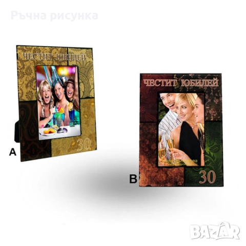 Артикули за юбилей , снимка 3 - Декорация за дома - 50243974