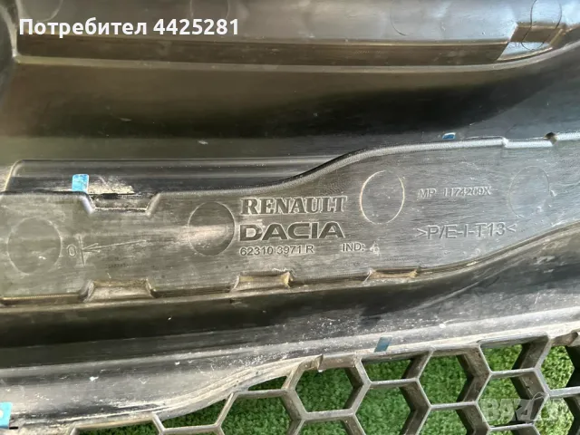 решетка радиаторна Dacia Logan 2 MCV 2012-2017г. #066V, снимка 2 - Части - 50082524