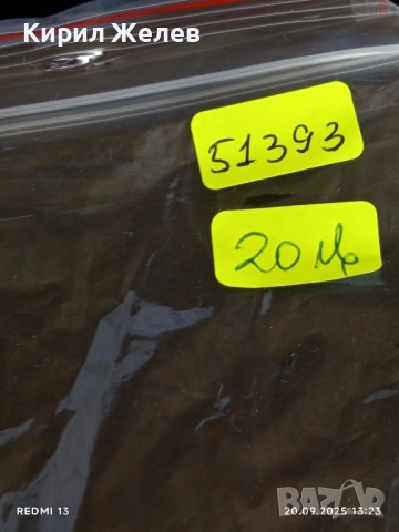 Миниатюрна поставка за пръстени МАЙМУНКА метална 51393, снимка 10 - Други - 51777320