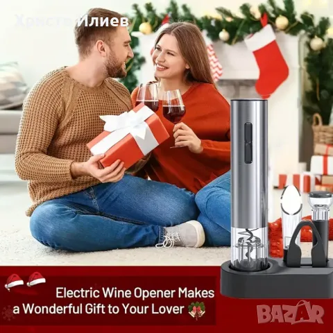Електрическа отварачка за бутилки вино автоматичен тирбушон Подаръчен комплект 4 части USB зареждане, снимка 7 - Други - 50223270