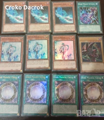 Yu-Gi-Oh колекция, снимка 2 - Карти за игра - 53480221
