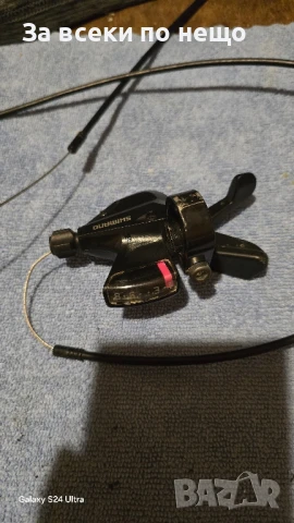  Ляв лост за скорости